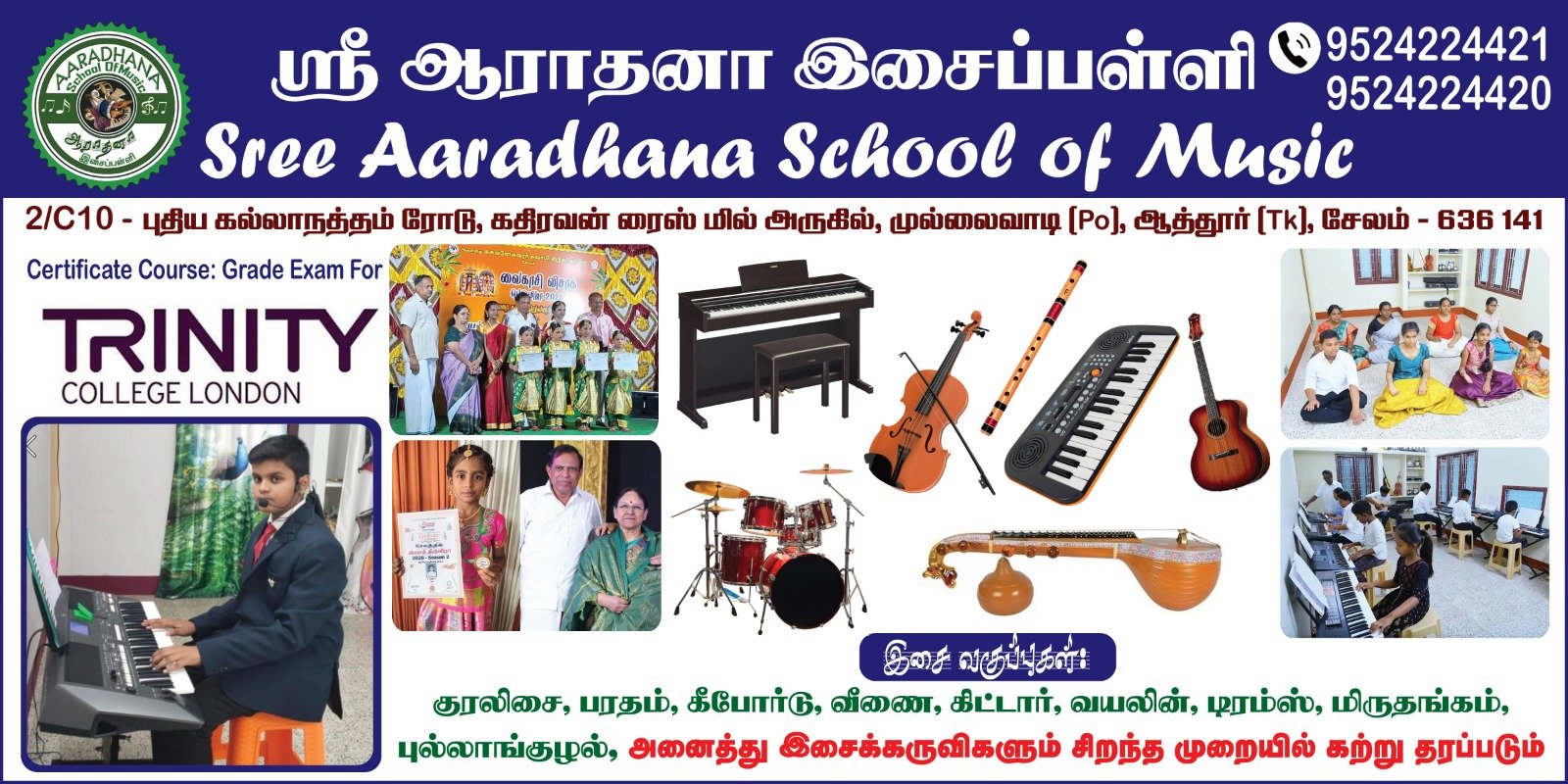 New Attur branch announcement. Call 95242 24421 or 95242 24420 for class details.